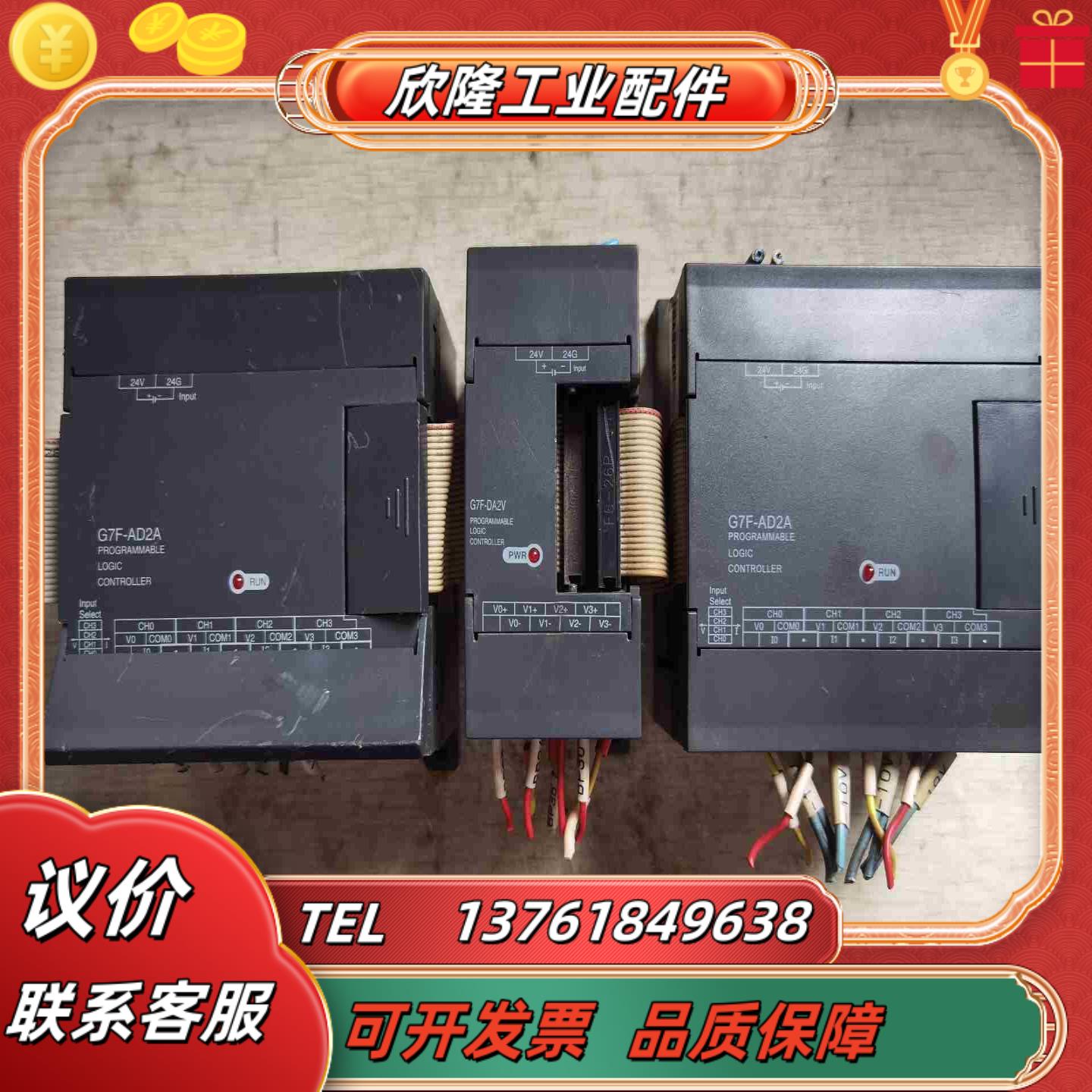 LS PLC G7F-AD2A GF7-DA2V 议价