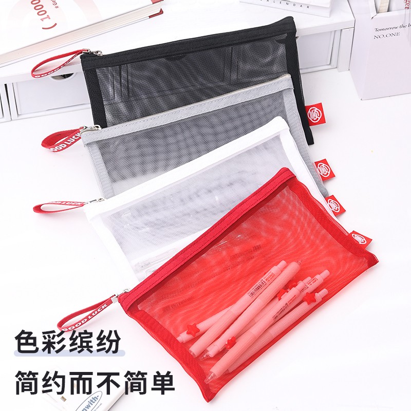 languo/蓝果【万事顺意网纱收纳袋】简约网纱袋便携收纳袋