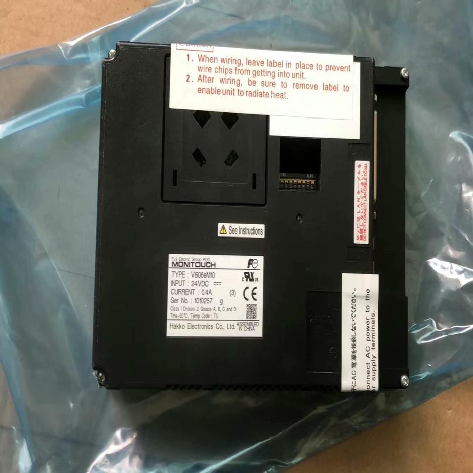 富士HAKKO触摸屏 V606EM10，V606EM20(崽崽配件）