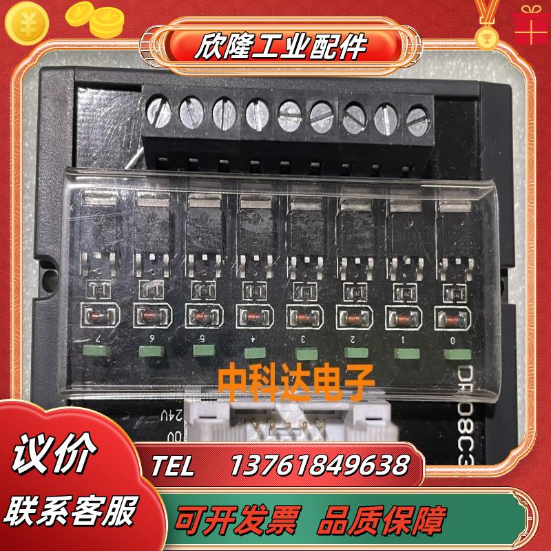 DR08C2-P   DR08K3 原装 8位直流固态继电器端子台议价