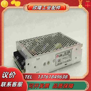 LDG开关电源两年议价 50B 50AID