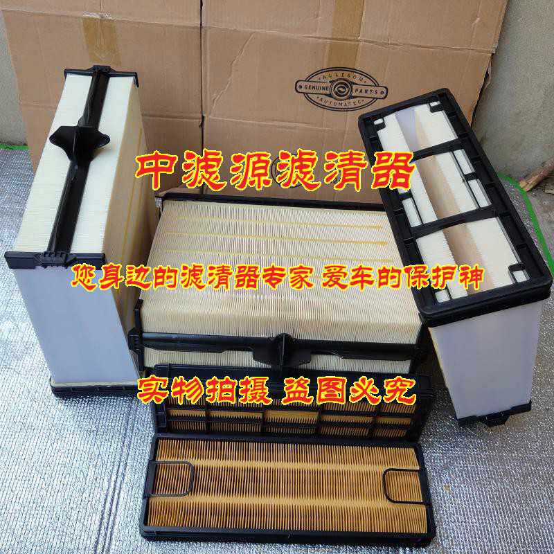 AF55014空气滤芯 适配维特根福格勒摊铺机 拖拉机AF55308空气格