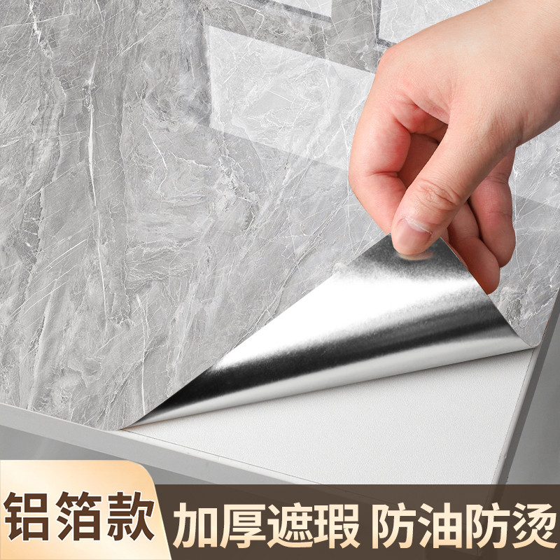 加厚桌面贴纸翻新自粘桌贴桌纸大理石防水防油茶几旧桌子家具