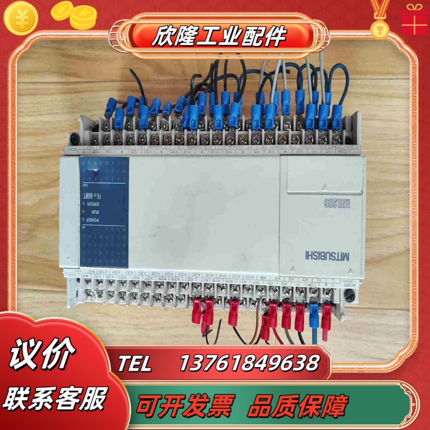 PLC FX1N-60MT-001-4PU成色如图功能议价