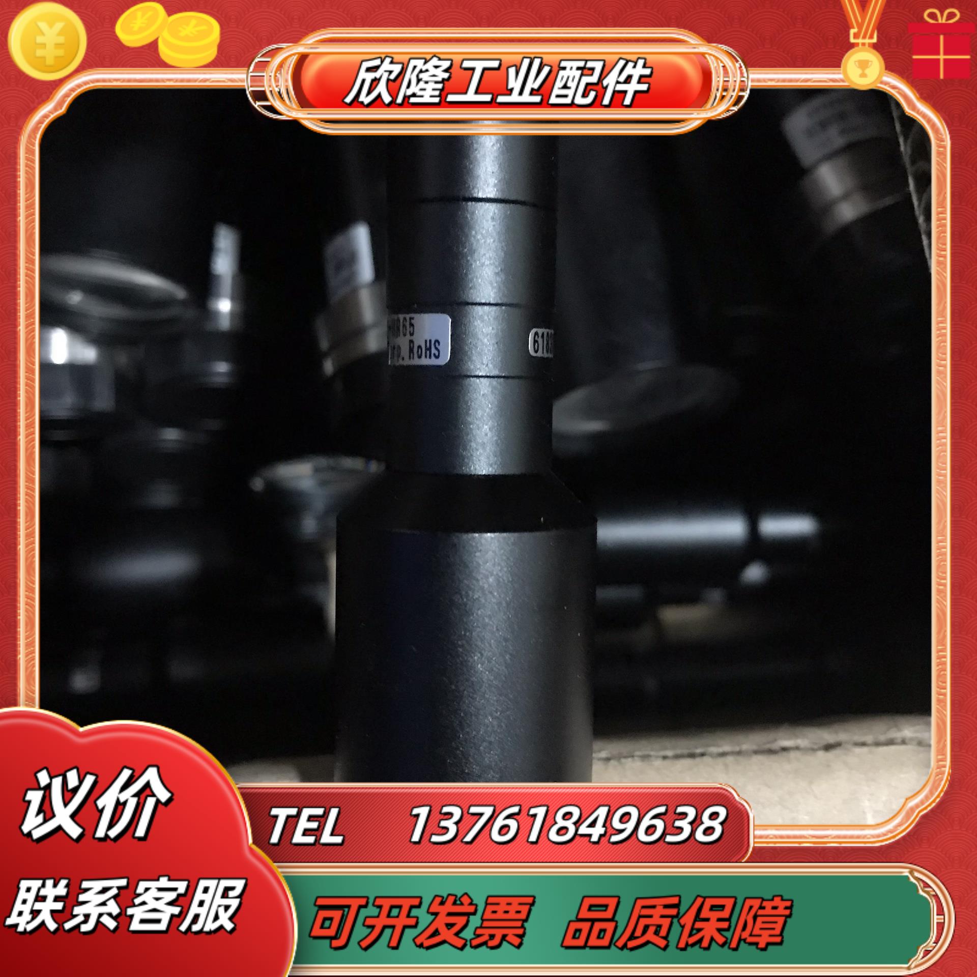 茉丽特远心镜头 MML08-HR65 08倍 物距65 2