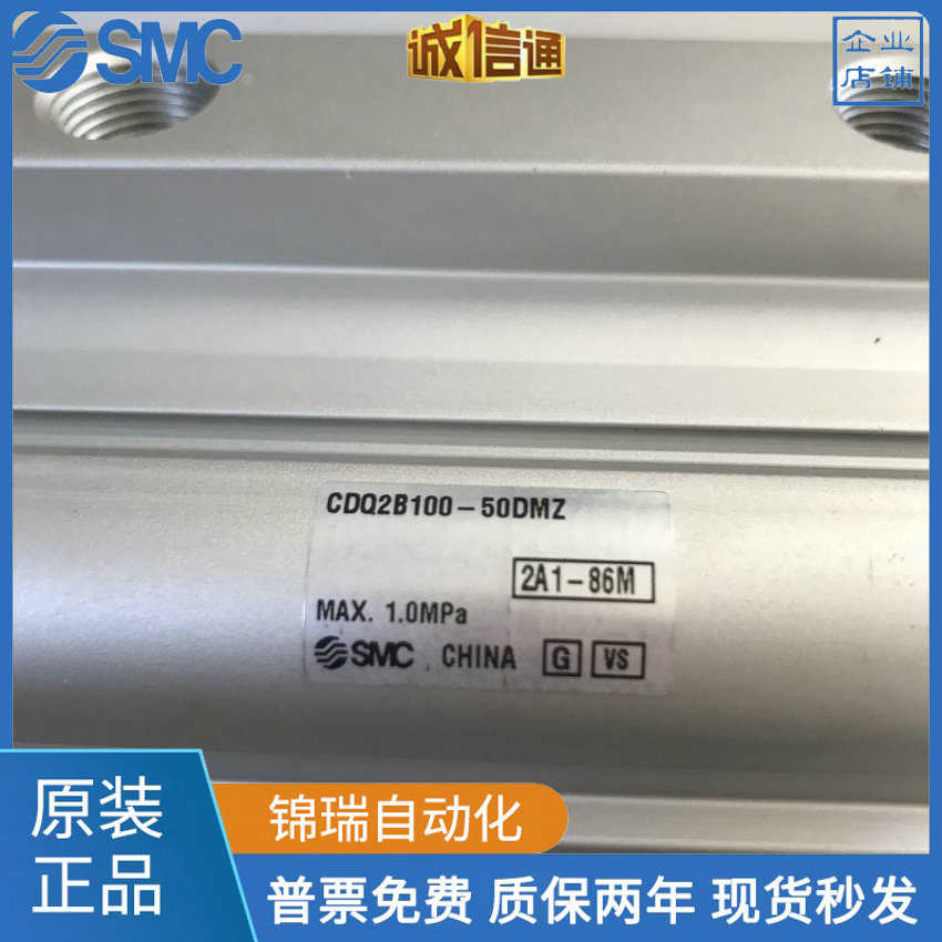 SMC原装气缸CDQ2B100-CQ2B100-35D/40D/45D/50D/75D/100D DZ DMZ