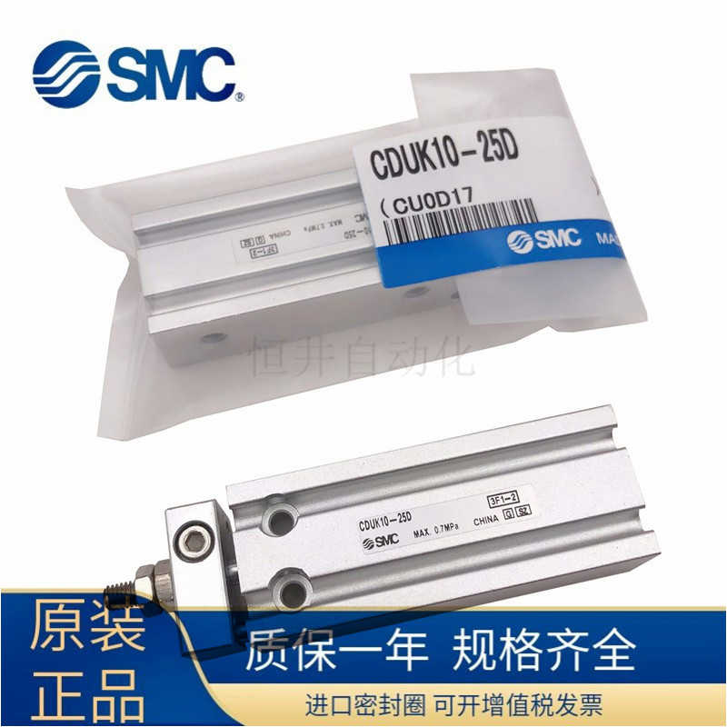 SMC原装CUKW CDUKW6 10-5D-10D-15D-20D-25D-30D-35D-40D小型气缸