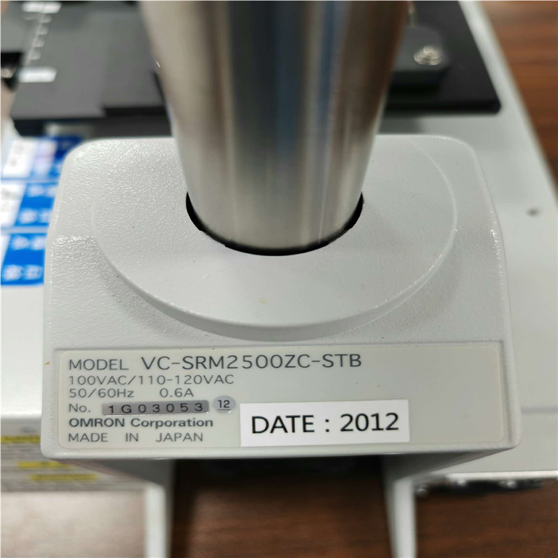 VC-SRM2500ZC-STB议价