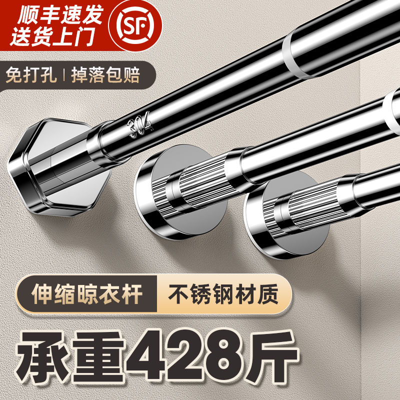 免打孔伸缩晾衣杆窗帘衣柜撑杆卫生间免钉支撑架收申缩挂浴帘杆子