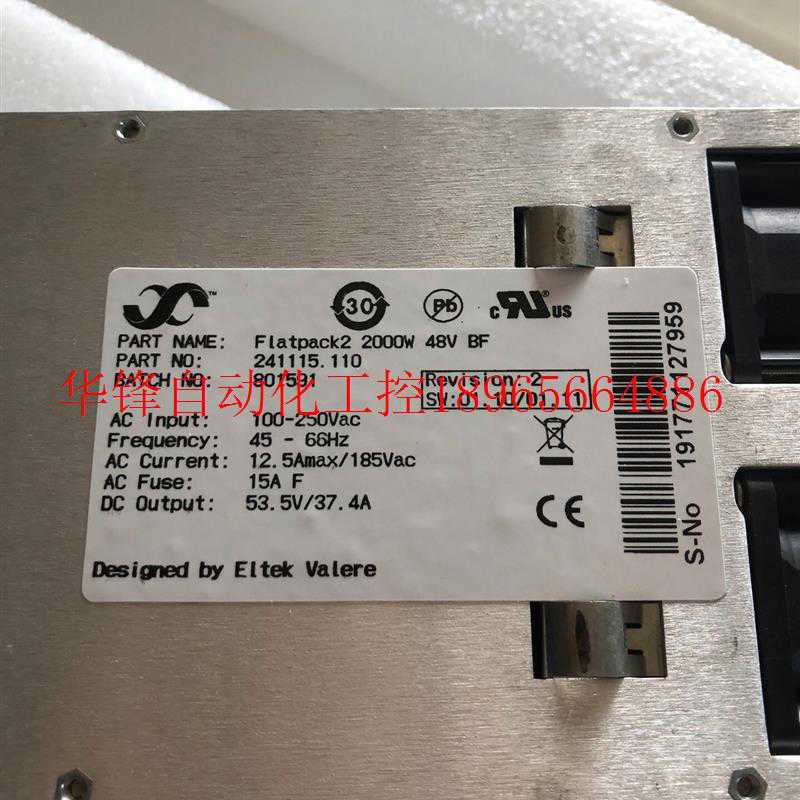 241115.110 FLATPACK2 200~议价