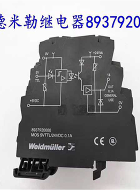 【汇生】魏德米勒继电器 MOS 5VTTL/24VDC 0,1A订货【议价】