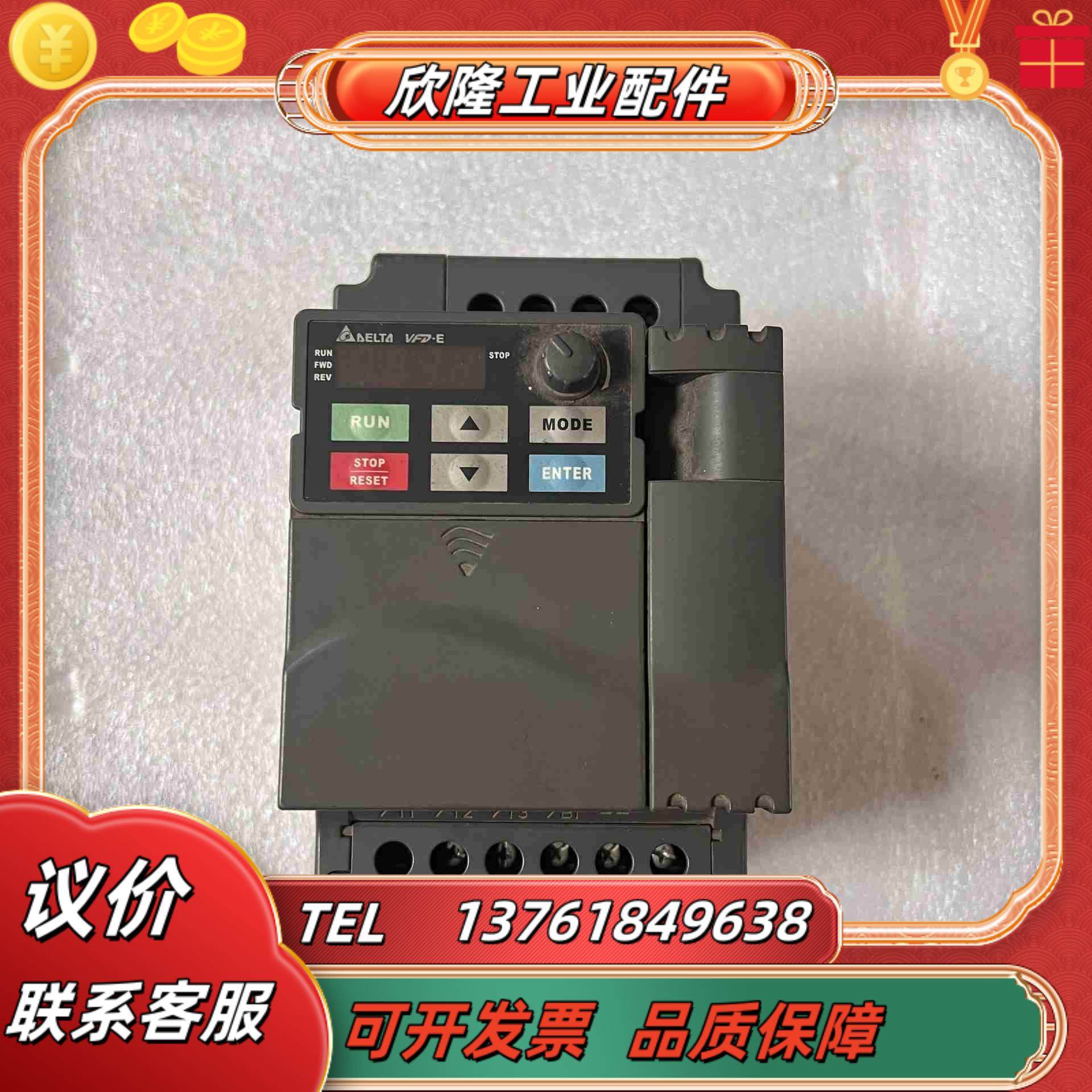 #电子器件 台达变频器 VFD037E43A 37KW议价,3C数码配件,隔离器/耦合器,淘宝优惠券,粉丝福利购,淘宝优惠卷