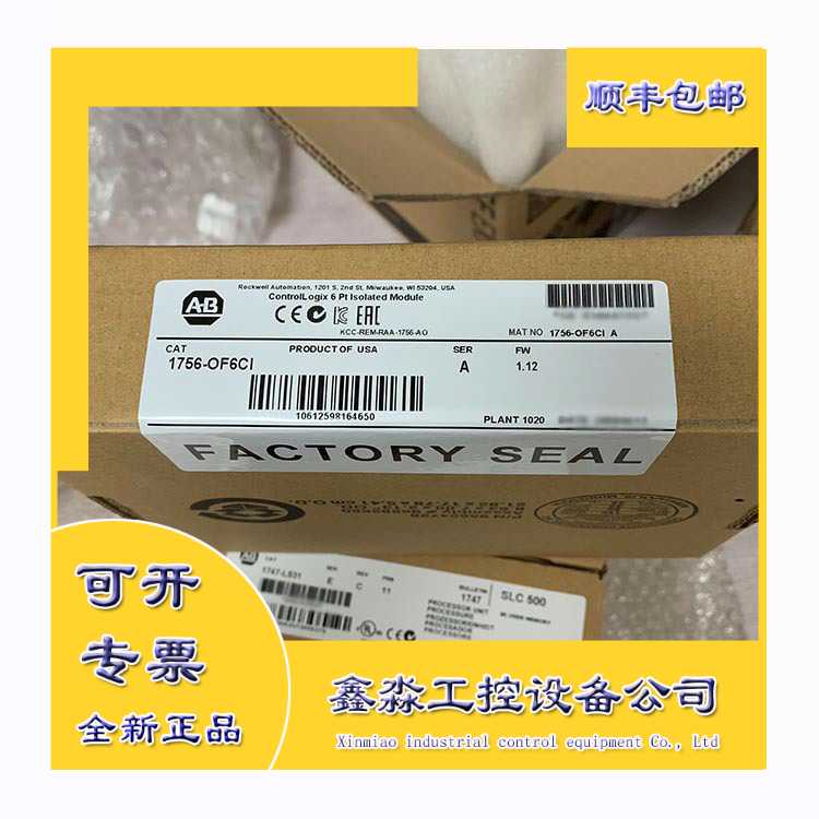 1769-OF4CI 1769-OF4VI 1769-OF8C 1756-OF6CI AB 模块~议价