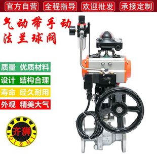 16P氣控快速啟閉雙作用 O型緊急球閥 Q641F 氣動帶手動法蘭切斷閥