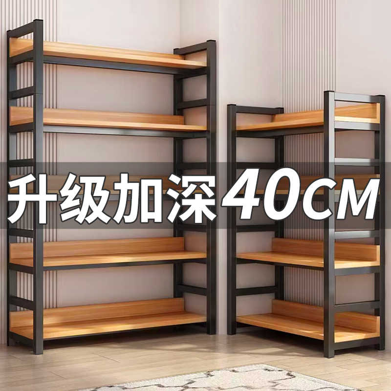 书架落地储物架子钢木货架家用书柜展示铁艺多层收纳架加深置