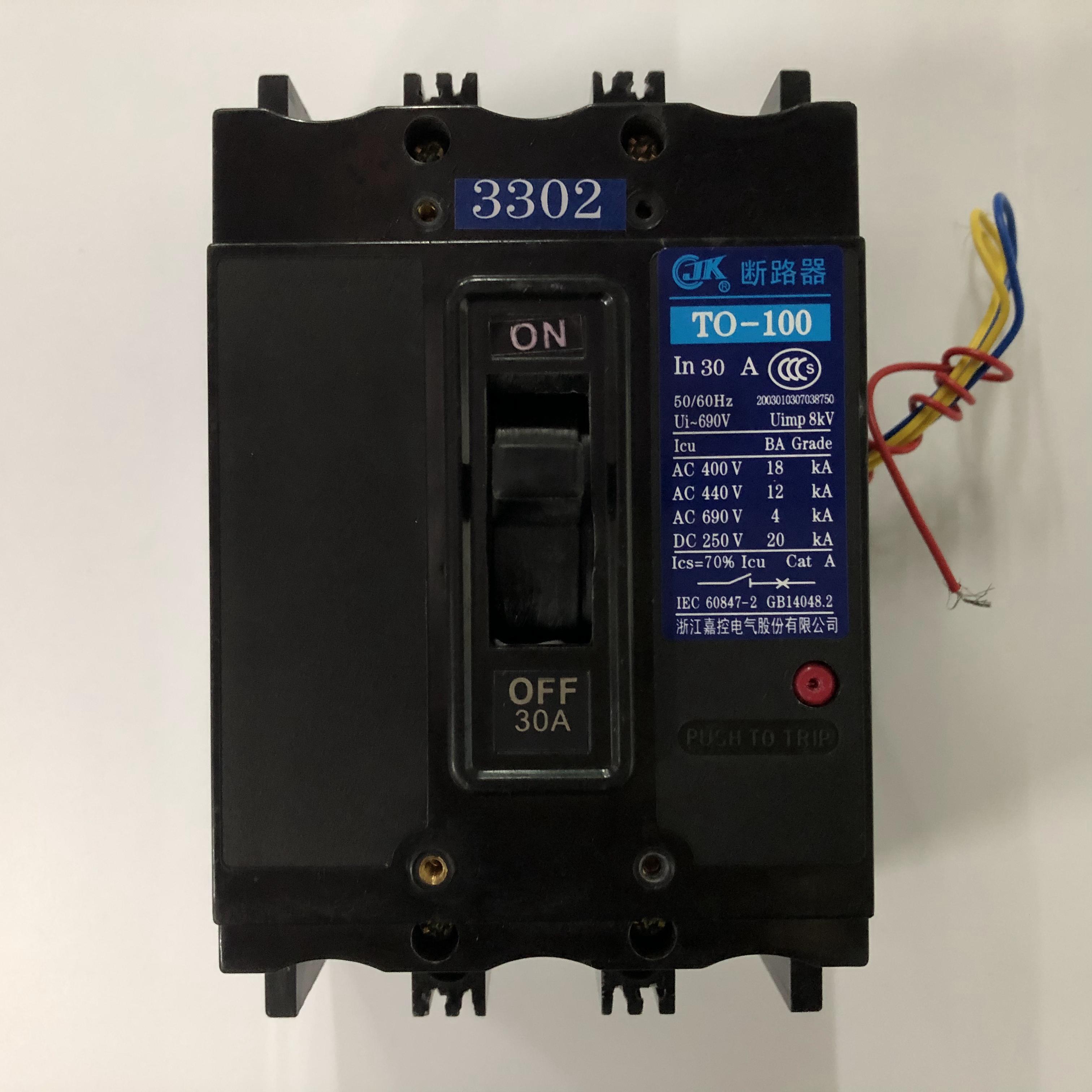 原装正品TO-100BA3302 3P 30A带辅助触头嘉控电气塑壳式断路器