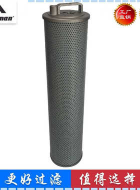 233-78A-021000适配十田重工SH380-9挖掘机液压滤芯回油进油先导