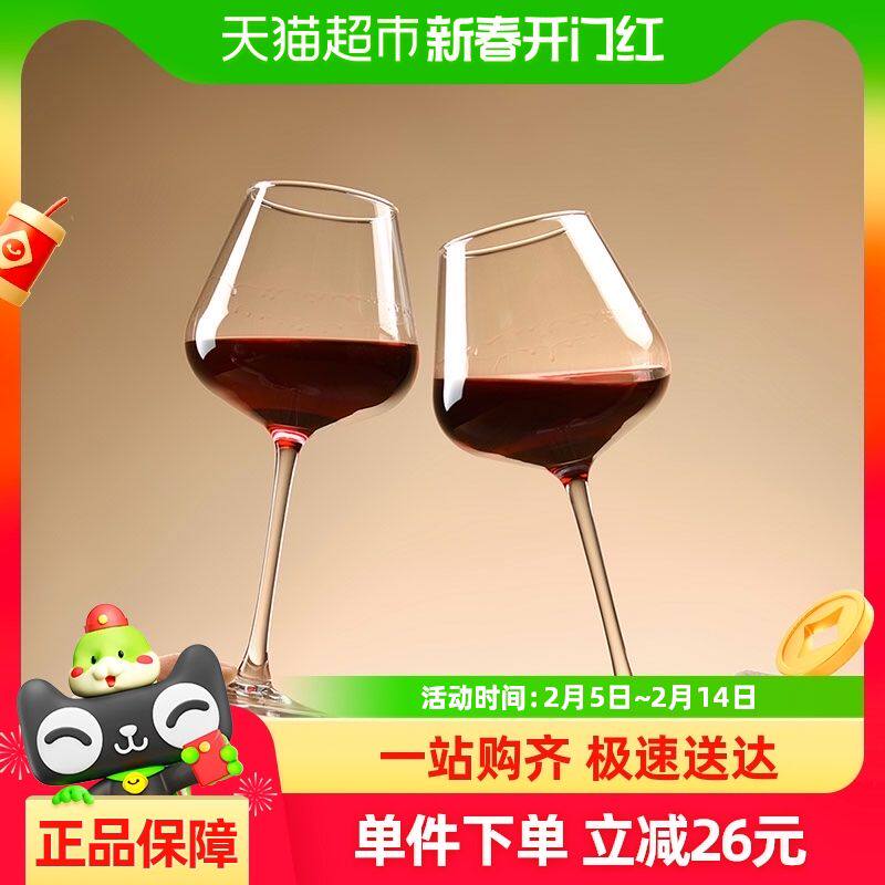 Cliton 红酒杯高脚杯 家用玻璃杯葡萄酒杯勃艮第杯酒具套装2支装