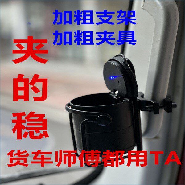 烟灰缸宿舍驾车大货车挖机灭烟车用车内车载悬挂式支架水杯架/饮