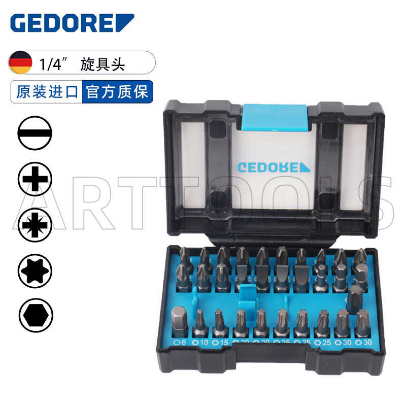 德国DORE吉多瑞批头套装多功能螺丝刀批头组合工具进口2619