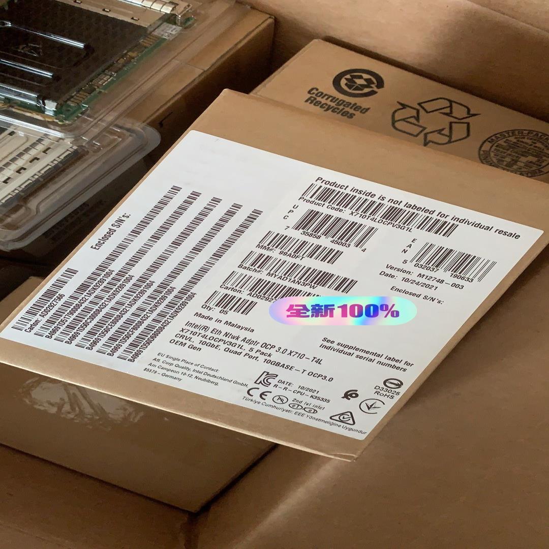 议~ Intel X710-T4 OCP3.0 4口