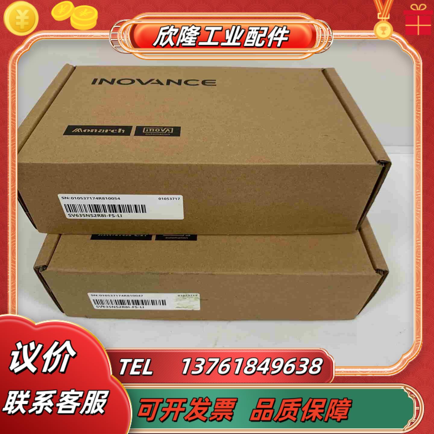 伺服驱动器全新原装正品 SV635NS2R81-FS-L1议价
