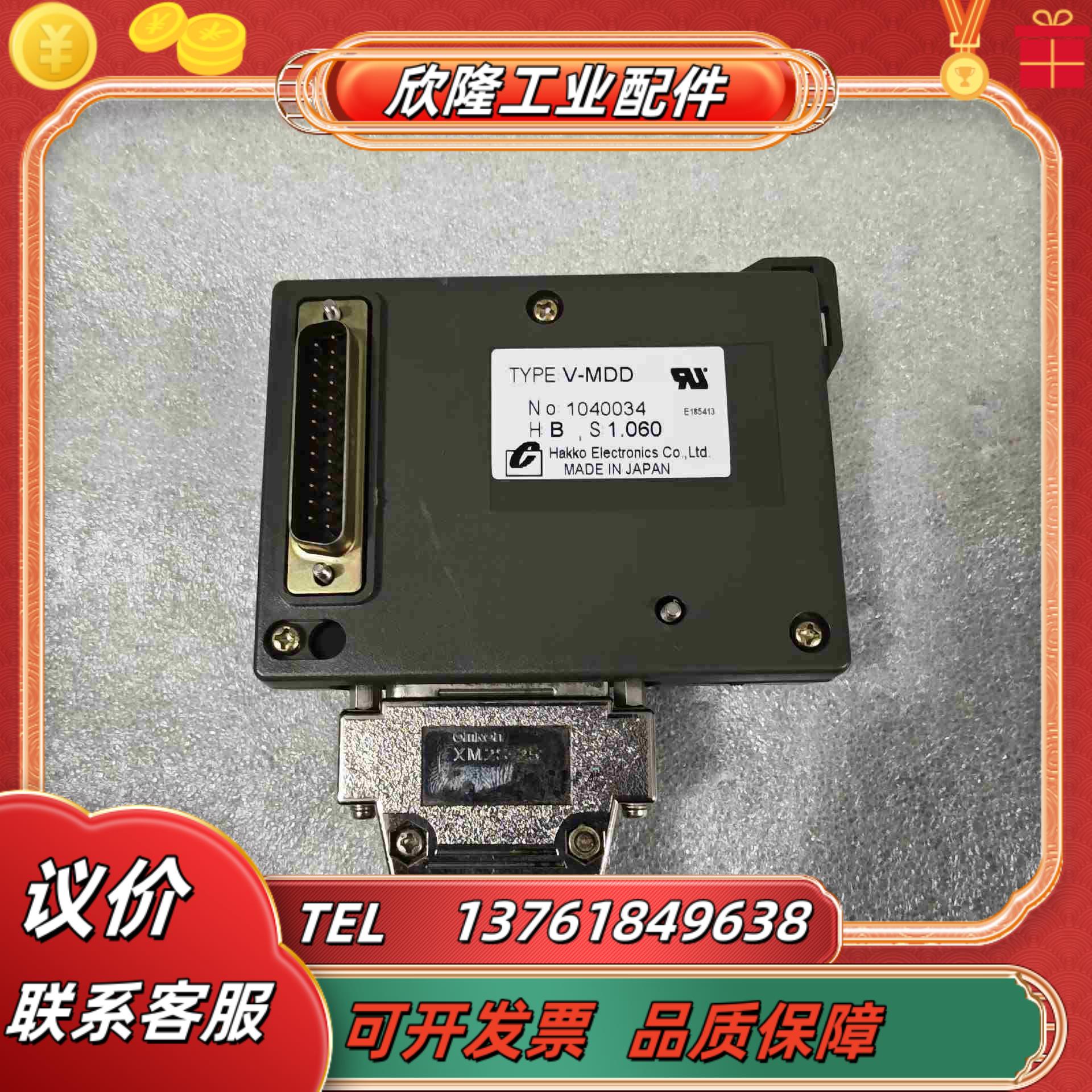 V-MDD白光富士触摸屏转接A系列通讯模块件议价