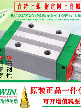 台湾原装上银导轨滑块CGH20CA C25CC 30 35 45 HA高防尘 抗扭矩