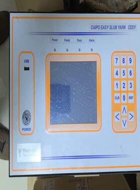 （议价）利caipo控制面