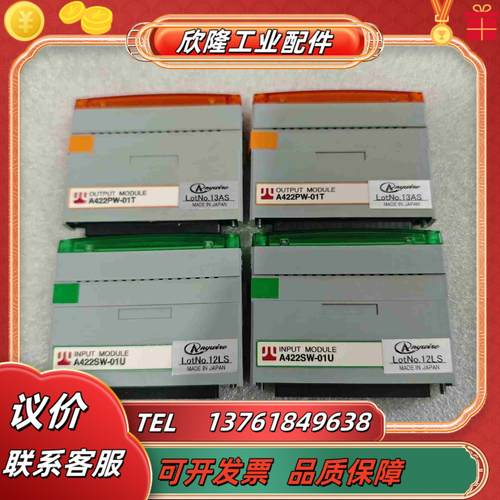 Anyuite奈良A422pw-01T输入输出A422SW-议价