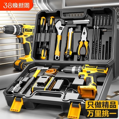 德国爱瑞德锂电钻五金工具套装充电家庭装手电钻家用工具箱组合套