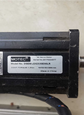 DSEM一J24530E90LR步进一套（耶耶电子）