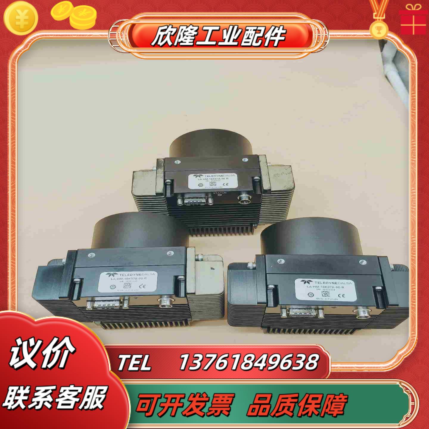 LA-HM-16K07A-00-R 达尔萨16K线扫工业镜头议价