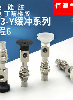 替代真空吸盘ZP3-Y10BNJ6-B5 Y13UMSK6-B5 Y16BGS UMGS BGS BS