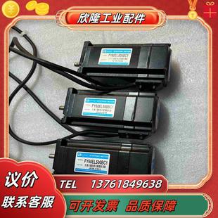 闭环60步进电机兴丰FY60EL500BC1闭环步进电机议价