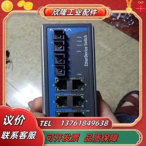 EDS-308-MM-SC交换机功能正常