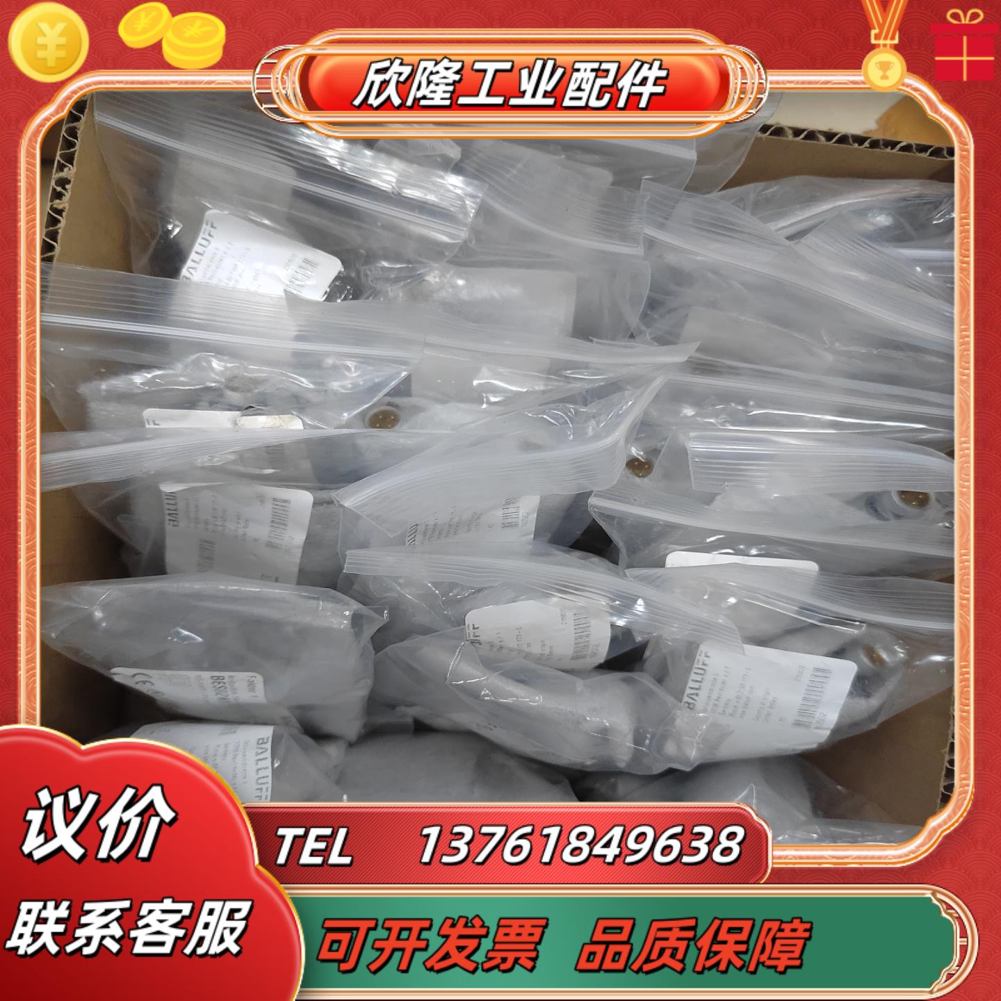巴鲁夫bes02kn bes m30ml-psc10a-s0