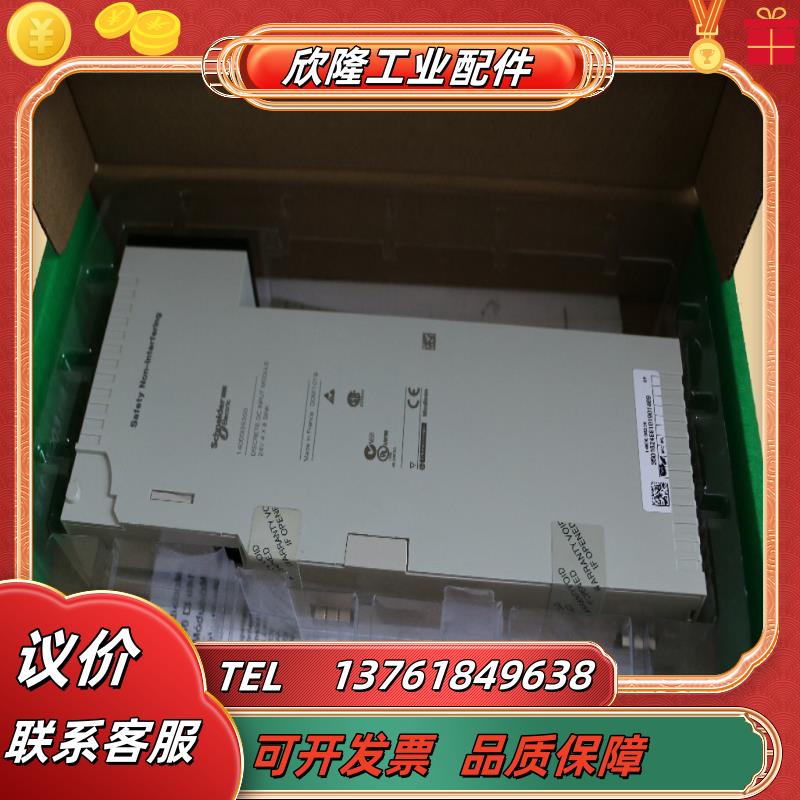 plc模块140ati03000140系列大