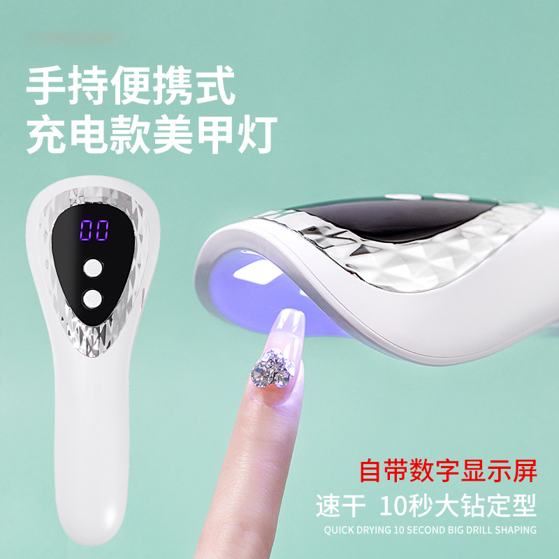 美甲手持光疗机日式显示屏充电款烤灯速干照灯线小型便携不黑手
