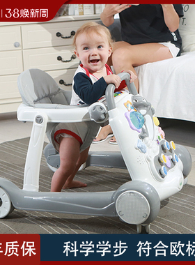 bimo比陌婴儿学步车多功能防O型腿防侧翻推车男女宝学行车助步车