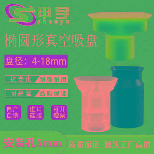 U型长条形ZP2004UN直销机械手配件ZP3507K6-B5-A8气动元件