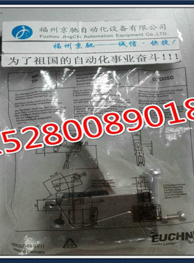 现货 EUCHNER RADIUSBETAETIR-Z-L 024298 原装正~议价