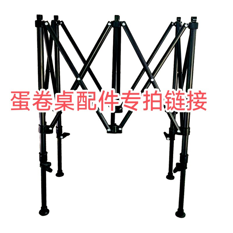 折叠桌支架露营野餐车桌板蛋卷桌支架升降桌腿营地车桌板桌椅图片