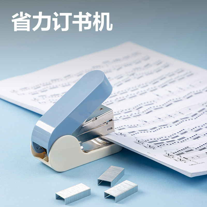 得力TA502省力订书机蓝色粉色桌面装订小清新办公装订学生订书机