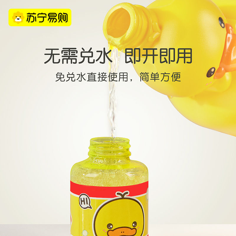 儿童泡泡水补充液吹泡泡机网红玩具枪棒加特林专用多彩浓缩装1589