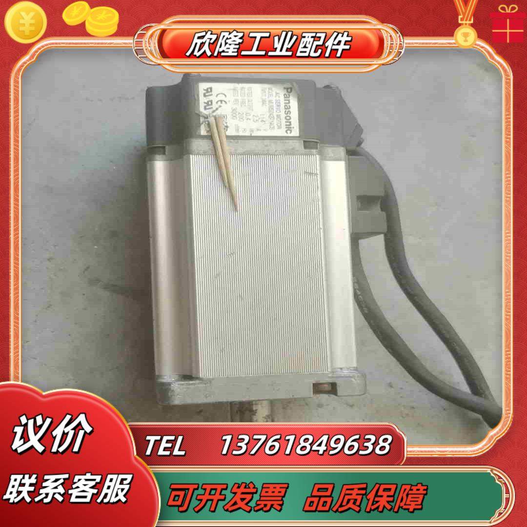 伺服电机MUMS042A1AOS04KW原装1议价