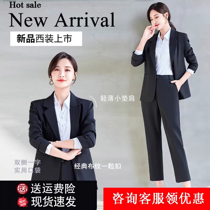 正装女套装大学生面试黑色西装外套宽松休闲小个子西服职业工作服