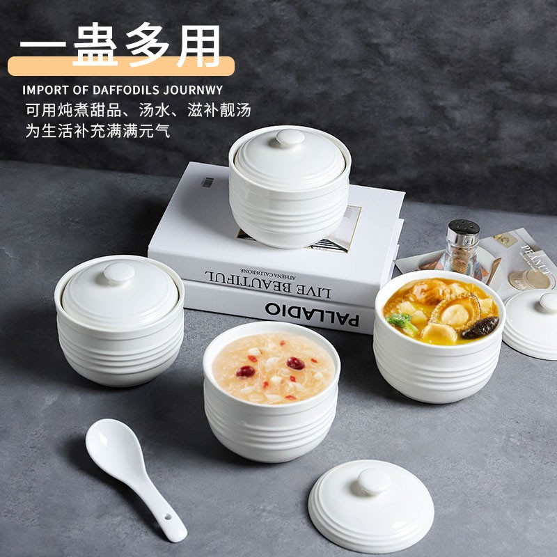 【一亨炖盅】12cm 420ml 5寸纯白带盖炖盅东南亚瓦罐饭店WeiB1988