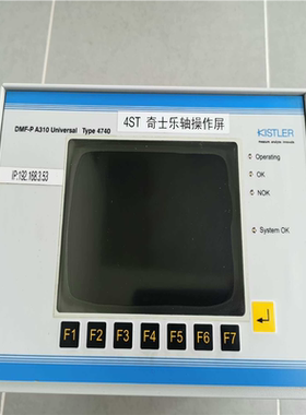 KISTLER/奇石乐控制器DMF-P A310 Unive~议价
