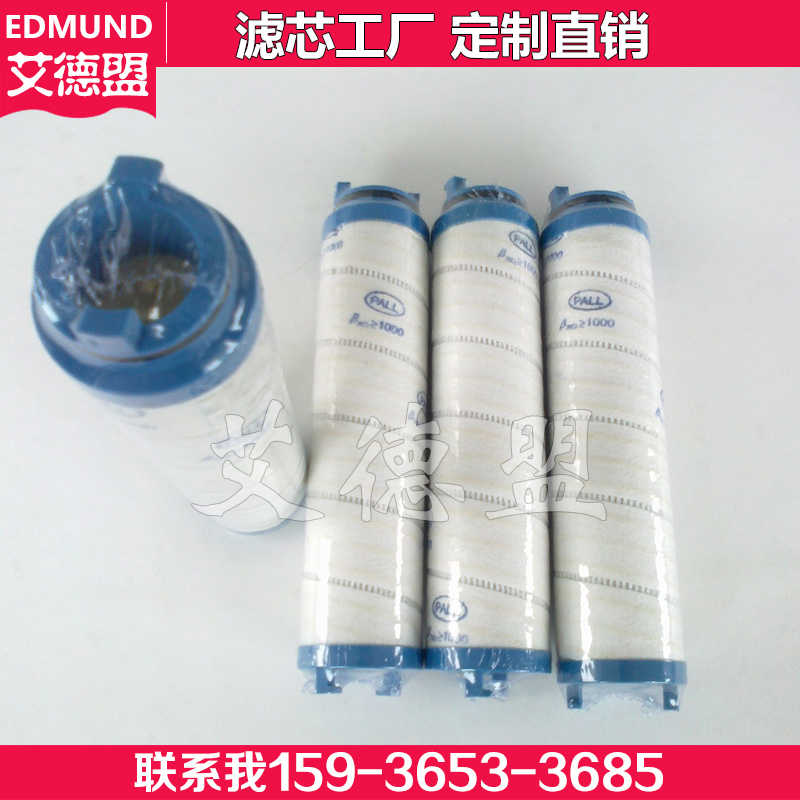 滤芯UE219AS04H UE319AT20Z过滤器盾构机配件滤芯UE219A